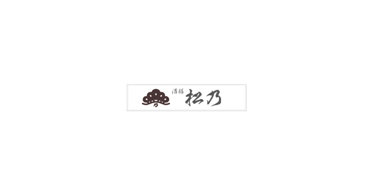 手打そば茶寮 まつ野
